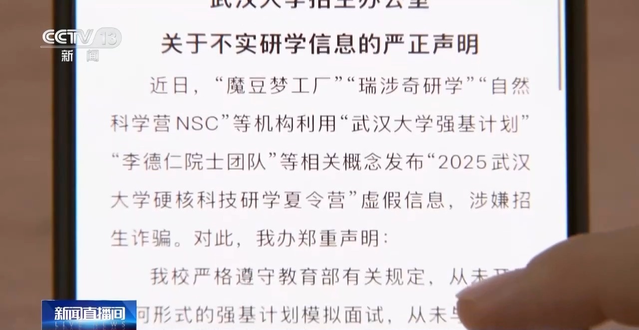 2025強(qiáng)基計(jì)劃再升級(jí)！@高考生 報(bào)考別錯(cuò)過(guò)這個(gè)環(huán)節(jié)