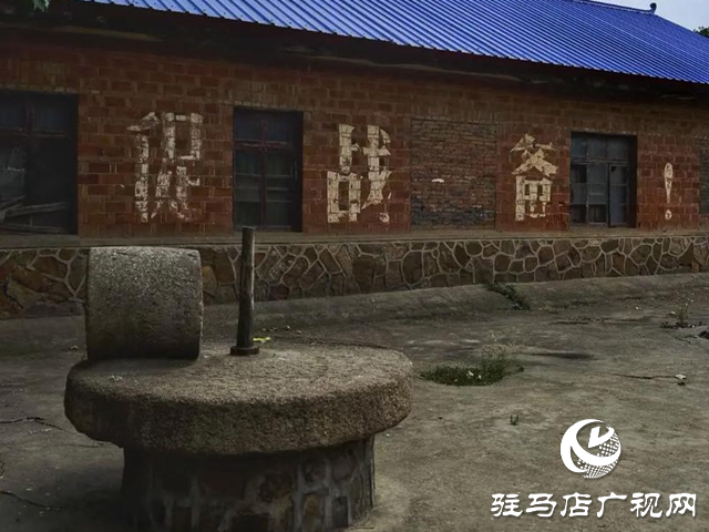 遂平縣：守護歷史文脈 嵖岈山衛(wèi)星人民公社舊址綻放文旅新魅力