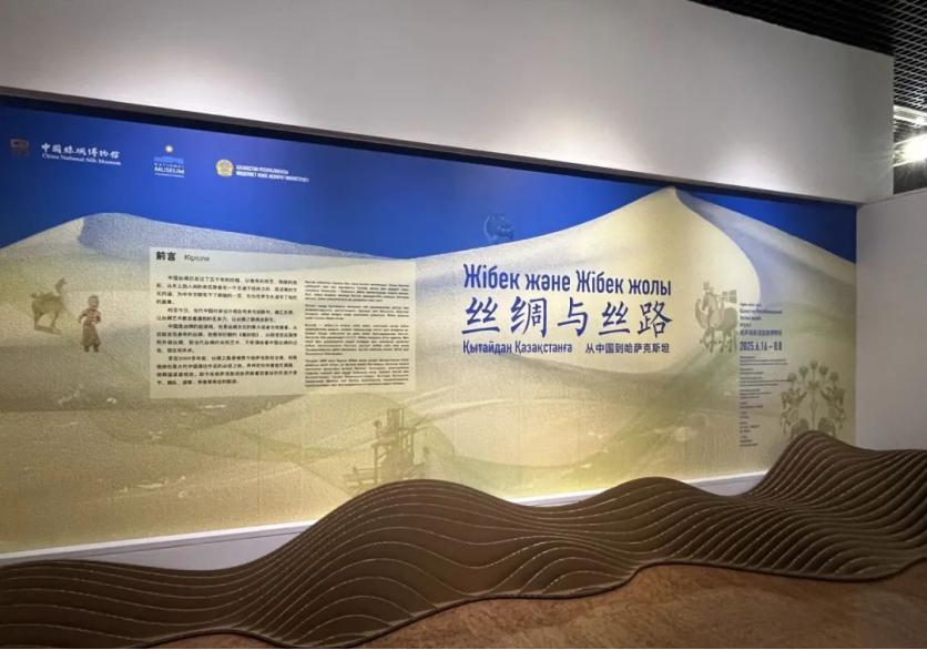 千年絲路再煥新生:中哈文物交流系列活動舉辦