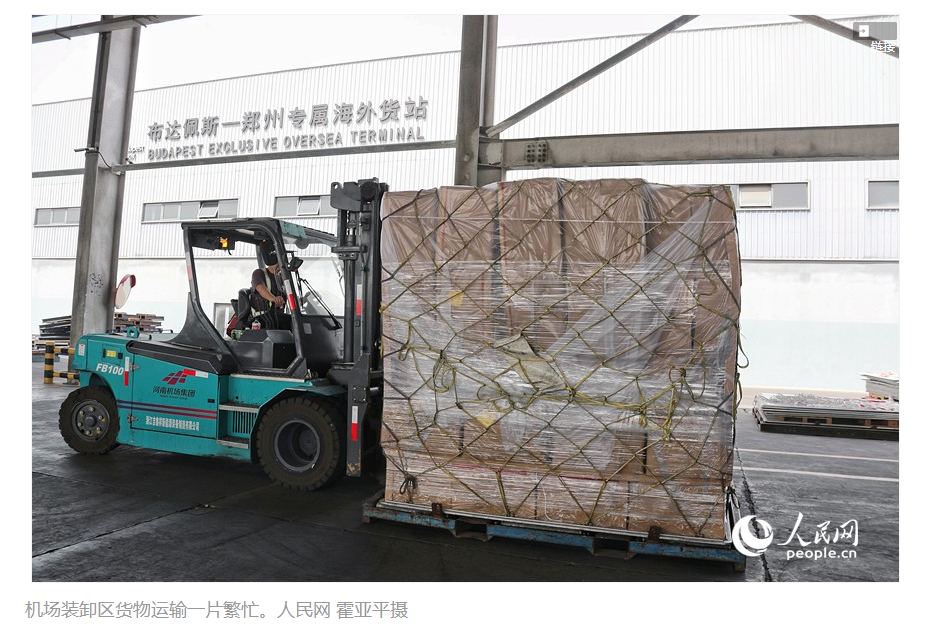 ??行進(jìn)中國(guó)｜河南空中“雙樞紐”建設(shè)加速度