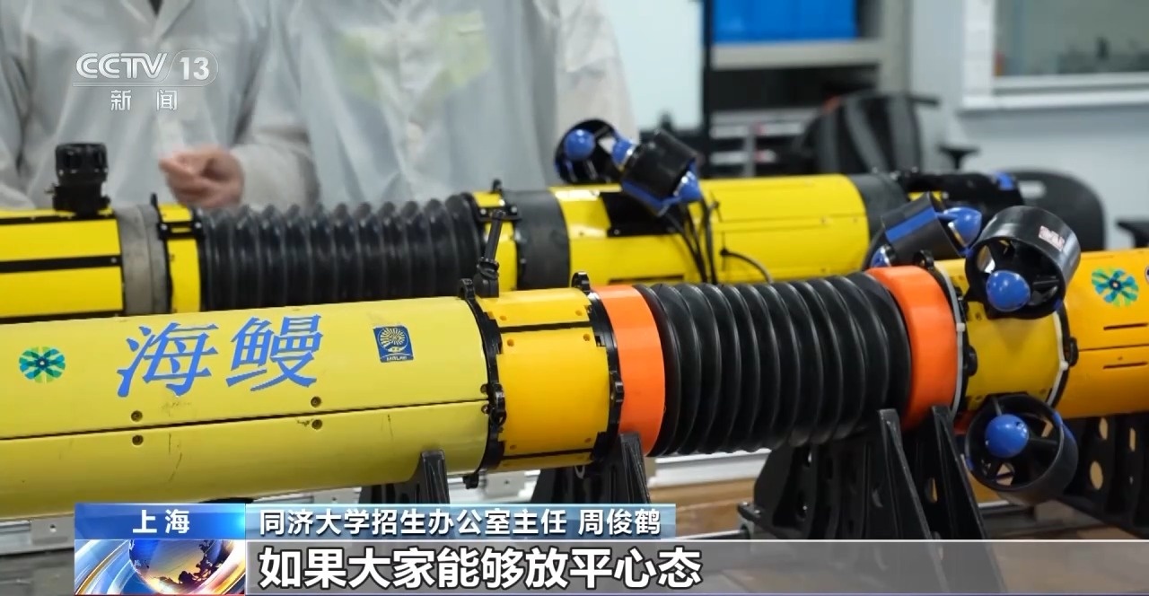 2025強(qiáng)基計(jì)劃再升級(jí)！@高考生 報(bào)考別錯(cuò)過(guò)這個(gè)環(huán)節(jié)