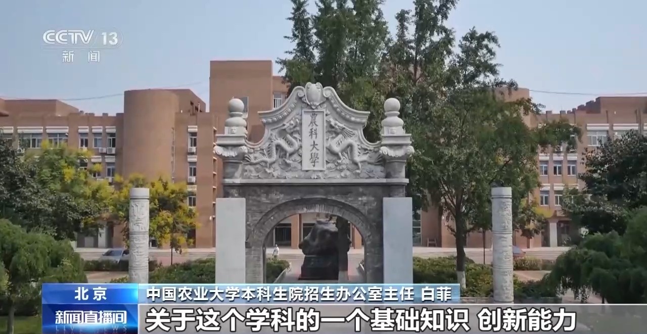 2025強(qiáng)基計(jì)劃再升級(jí)！@高考生 報(bào)考別錯(cuò)過(guò)這個(gè)環(huán)節(jié)