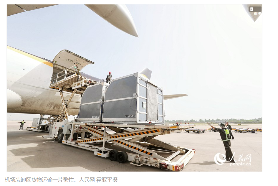 ??行進(jìn)中國(guó)｜河南空中“雙樞紐”建設(shè)加速度