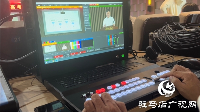 “豫見新高考 智選向未來 ”2025年駐馬店高考志愿填報公益講座火熱開講