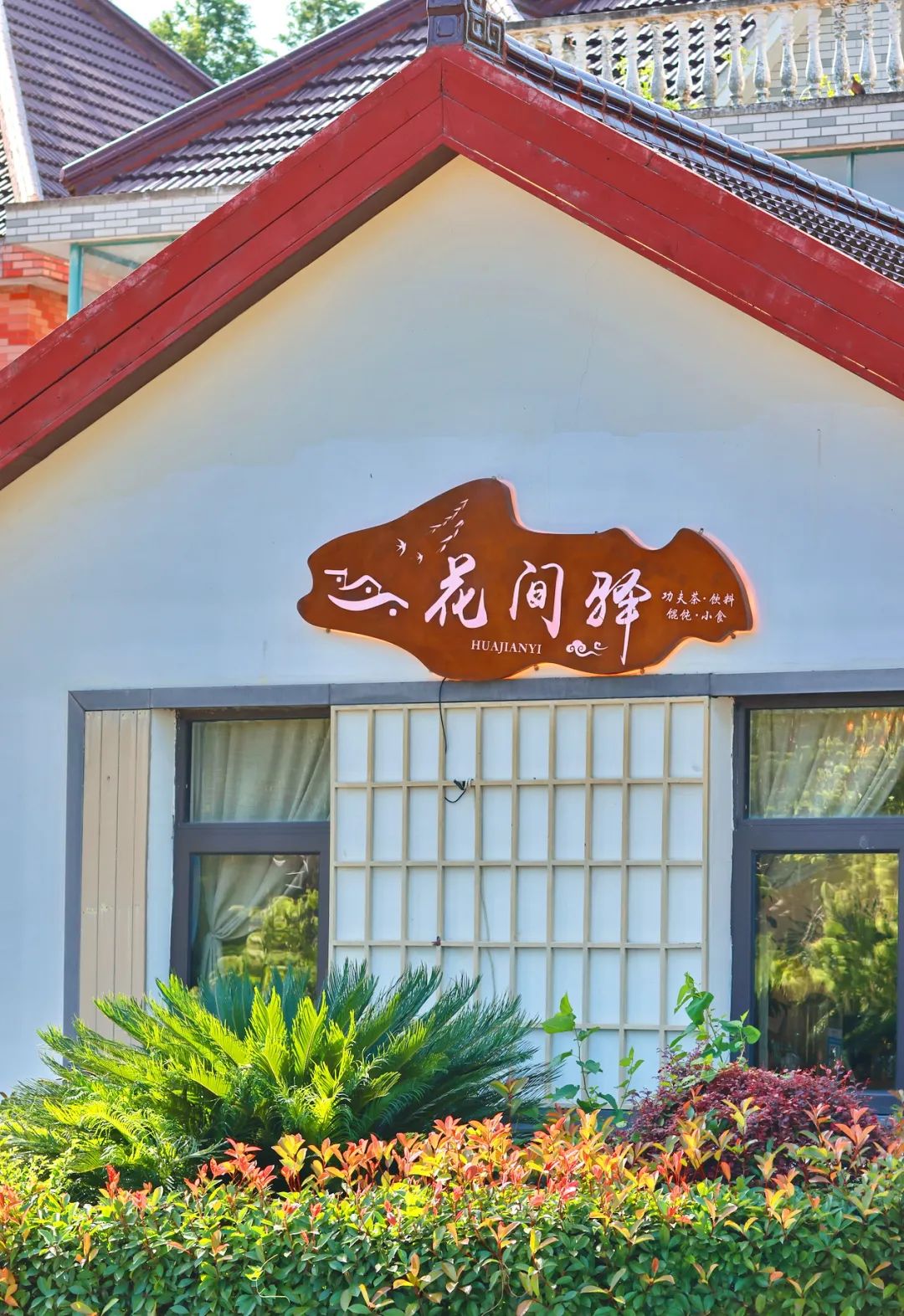 闖入夏日童話！上海近郊竟然有片23000㎡免費(fèi)浪漫花?！? /></p>
<p style=