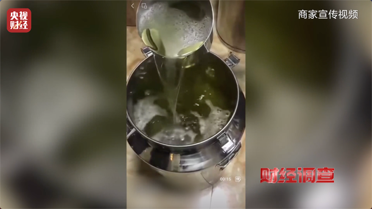 直播間里的“老酒”竟是假酒：酒精勾兌，溢價超40倍！