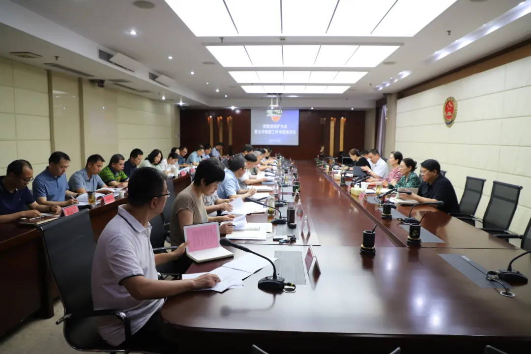 市檢察院召開全市檢察工作專題推進(jìn)會 