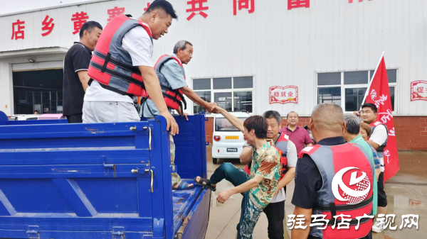 平輿縣辛店鄉(xiāng)：應急演練強基礎 打好防汛“主動仗”