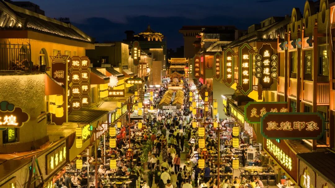 國家級旅游休閑街區(qū):多元共生 激活旅游消費新活力