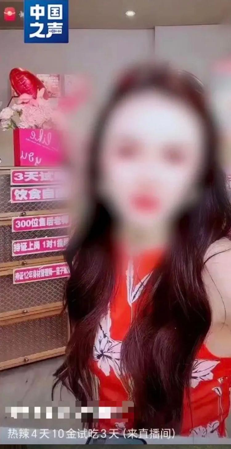 首案！“職業(yè)彈幕人”被罰10萬(wàn)，直播間好評(píng)還能信嗎？