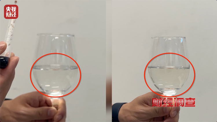 直播間里的“老酒”竟是假酒：酒精勾兌，溢價超40倍！