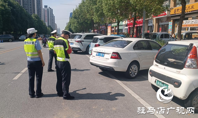 駐馬店市公安局交警支隊(duì)開(kāi)發(fā)區(qū)大隊(duì)集中整治車(chē)輛亂停亂放行為