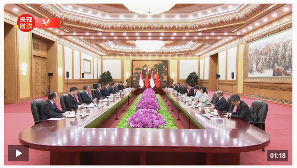 獨家視頻丨習(xí)近平：中方愿同新方加強戰(zhàn)略溝通 拉緊合作紐帶 攜手應(yīng)對挑戰(zhàn)