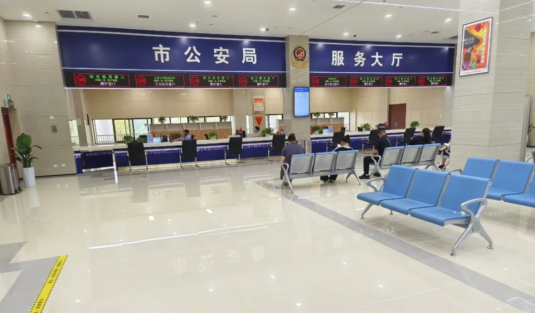 駐馬店公安: 精簡(jiǎn)高效的新時(shí)代政務(wù)服務(wù)新實(shí)踐