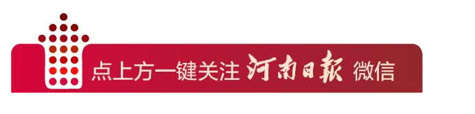 不再區(qū)分一本、二本！河南新高考分?jǐn)?shù)線這樣劃定→