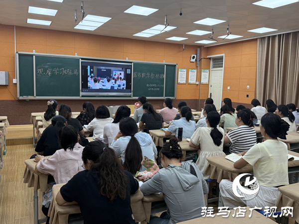 數(shù)字賦能數(shù)學(xué)課堂 融合共探教育新篇