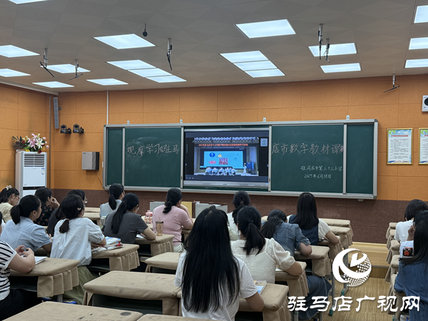 數(shù)字賦能數(shù)學(xué)課堂 融合共探教育新篇