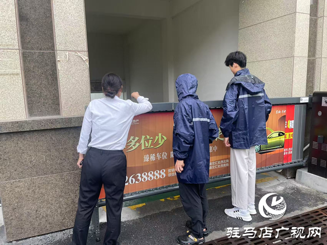  翟莊居委會(huì)扎實(shí)開展防汛備汛工作