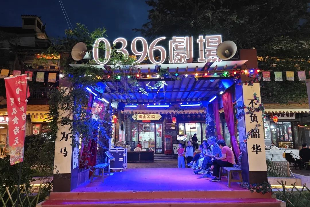 　　六月，在舊時(shí)光里與時(shí)光驛巷傳統(tǒng)小吃作坊街撞了個(gè)滿懷