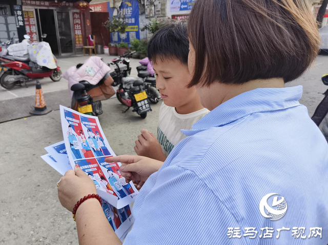 駐馬店移動(dòng)守護(hù)兒童“平安暑假”