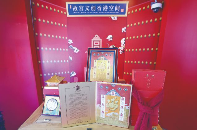百年故宮與新時(shí)代文創(chuàng)