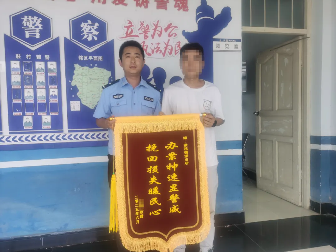 汝南公安：兩小時(shí)追回被盜手機(jī)獲稱贊