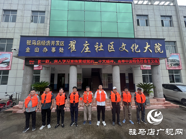  翟莊居委會(huì)扎實(shí)開展防汛備汛工作