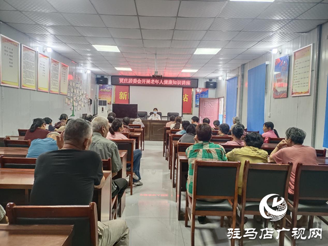  經(jīng)濟(jì)開發(fā)區(qū)賈莊居委會開展全民健康素養(yǎng)宣傳活動(dòng)