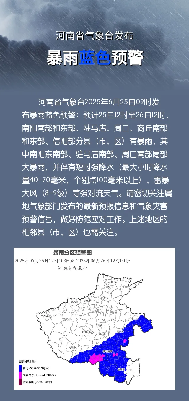 強對流天氣來襲，安全防范莫大意！