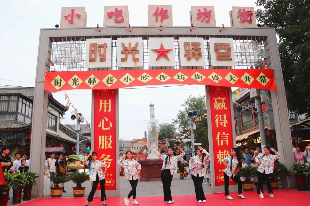 　　六月，在舊時(shí)光里與時(shí)光驛巷傳統(tǒng)小吃作坊街撞了個(gè)滿懷