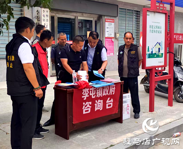 平輿縣李屯鎮(zhèn)： 多舉措開(kāi)展全國(guó) 6.25 土地日宣傳活動(dòng)