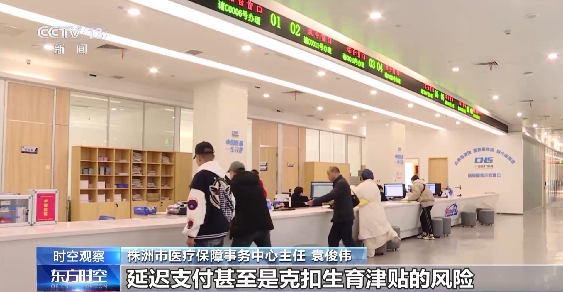 生育津貼直發(fā)個(gè)人 生育環(huán)境如何更友好？