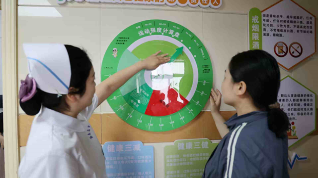  科學(xué)減重，享“瘦”人生——駐馬店市中心醫(yī)院健康體重管理中心正式揭牌