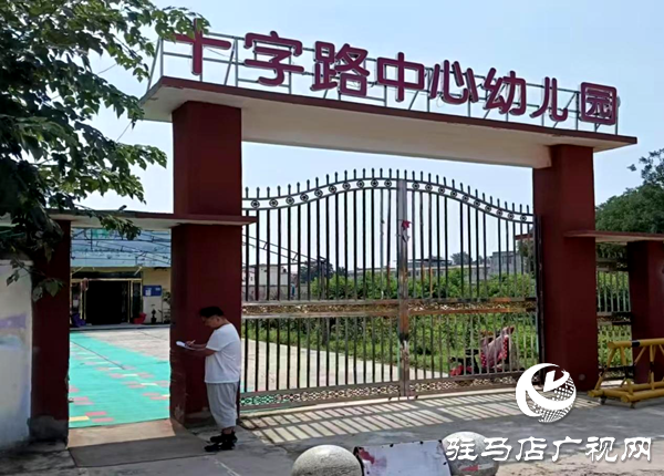 平輿縣十字路鄉(xiāng)：防微杜漸顯真章，隱患排查見實效