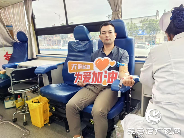 驛城區(qū)水屯鎮(zhèn)：熱血傳遞溫暖 愛(ài)心點(diǎn)亮生命