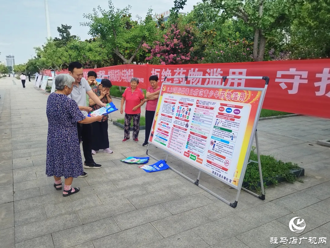 正陽(yáng)縣開(kāi)展禁毒集中宣傳 守護(hù)青少年健康成長(zhǎng)