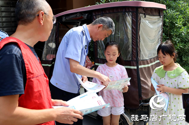 駐馬店驛城區(qū)：筑牢反詐“防火墻” 守護居民“錢袋子”