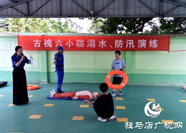 平輿縣蛟龍應(yīng)急義務(wù)救援協(xié)會(huì)走進(jìn)古槐六小開展防溺水防汛安全演練活動(dòng) 