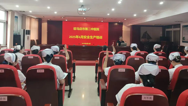  消防安全不松懈 演練護(hù)航保平安——駐馬店市第二中醫(yī)院消防培訓(xùn)演練活動