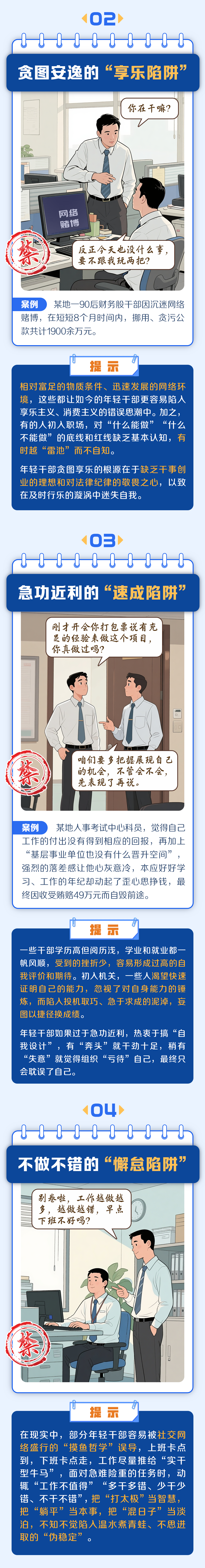 少睡一刻鐘，腦子變“懵懂”？勸你早睡的科學(xué)依據(jù)來了