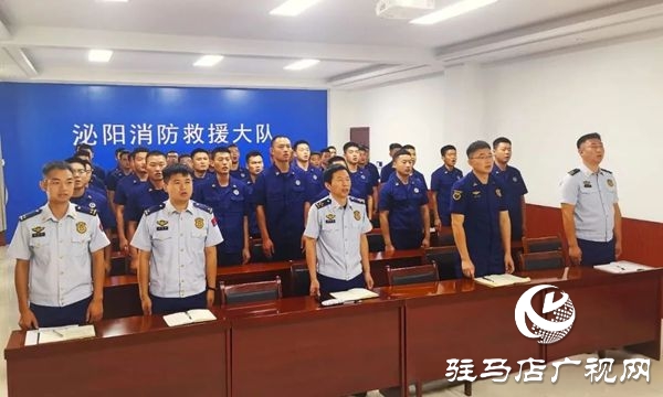 泌陽縣消防救援大隊召開 “迎七一 學(xué)黨史 學(xué)英雄” 專題講座