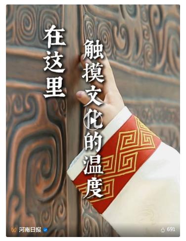 何言：老家河南，“開”新圖強