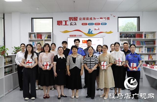 駐馬店市城鄉(xiāng)一體化示范區(qū)開展2025年“悅讀新思想”職工經典誦讀活動