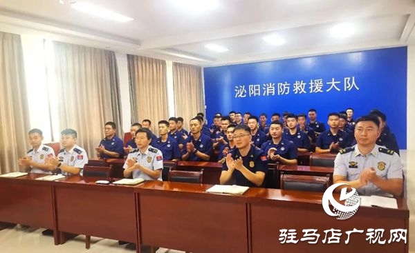 泌陽縣消防救援大隊召開 “迎七一 學(xué)黨史 學(xué)英雄” 專題講座