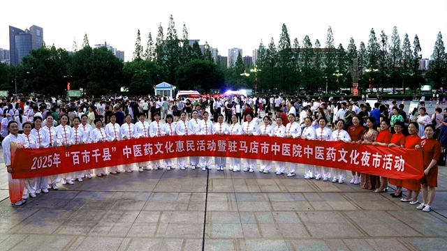 中醫(yī)藥文化夜市點(diǎn)亮城市夜生活，傳統(tǒng)與現(xiàn)代共譜健康新樂(lè)章