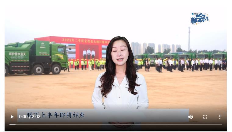 打贏經(jīng)濟(jì)發(fā)展夏秋季戰(zhàn)役， 河南怎么拼？| 大象時(shí)政+聊會(huì)兒