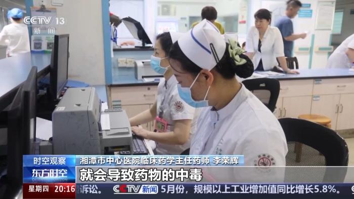 這些藥物濫用就成了毒品！@青少年 警惕身邊的“隱形殺手”