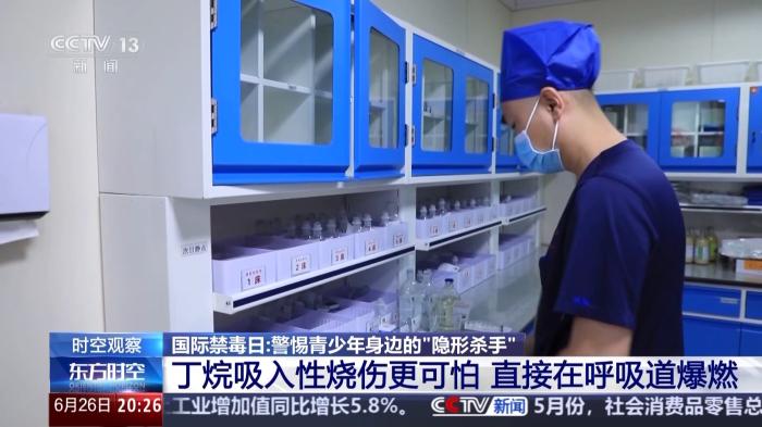 這些藥物濫用就成了毒品！@青少年 警惕身邊的“隱形殺手”