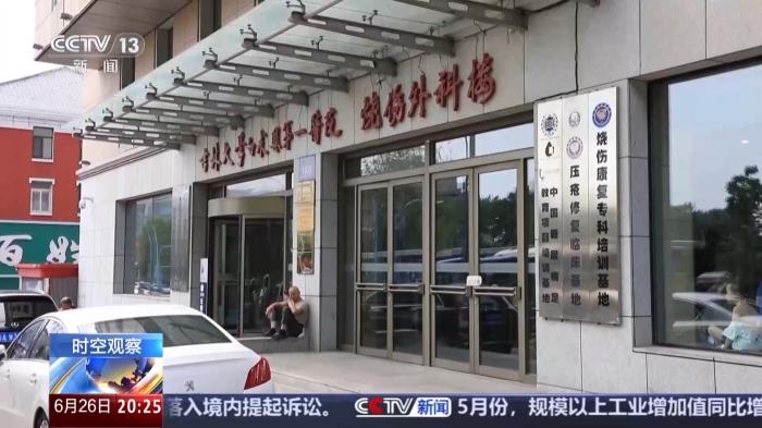 這些藥物濫用就成了毒品！@青少年 警惕身邊的“隱形殺手”