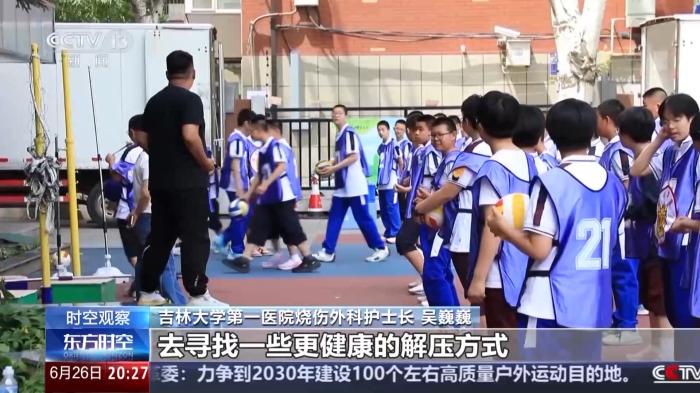 這些藥物濫用就成了毒品！@青少年 警惕身邊的“隱形殺手”